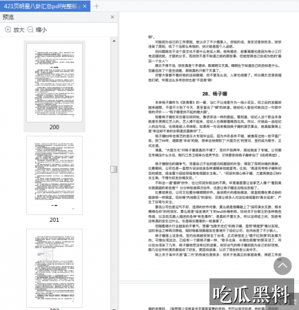 樱桃视频高清免费观看在线播放 - 樱桃观看在线播放专题索引 - 话题复盘 - 樱桃视频高清免费观看在线播放专题索引-话题复盘-樱桃视频高清免费观看在线播放-樱桃视频高清免费观看在线导航站-樱桃视频高清免费观看在线导航站-樱桃视频高清免费观看在线播放